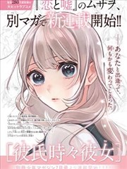 墨线之城漫画封面